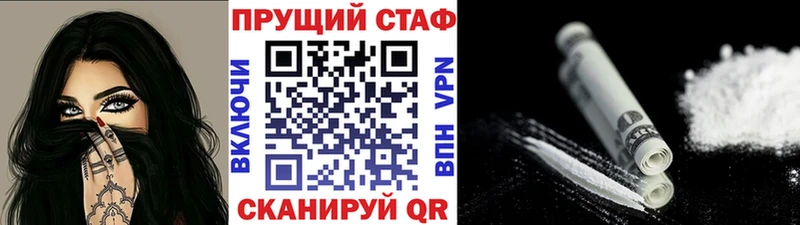 Названия наркотиков Зверево МЕТАДОН СК Каннабис Мефедрон КОКАИН Галлюциногенные грибы