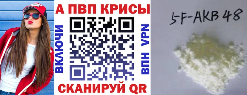 Alfa_PVP крисы CK darknet состав Зверево магазин продажи наркотиков
