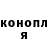 Каннабис Bruce Banner ani stand