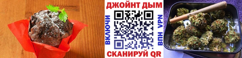 Еда ТГК марихуана  Зверево 