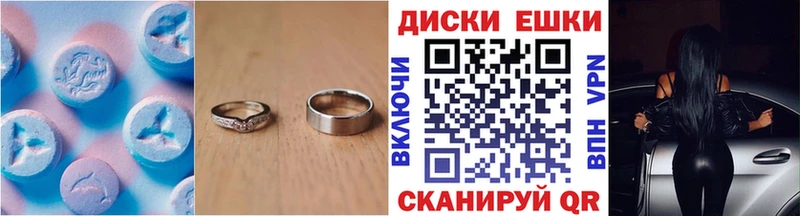 Экстази 280 MDMA  hydra рабочий сайт  Зверево 