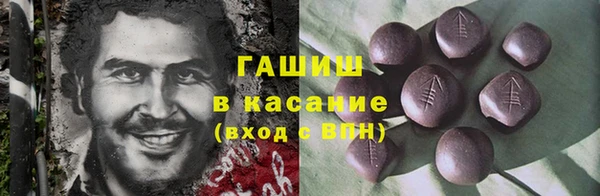 мескалин Вязники