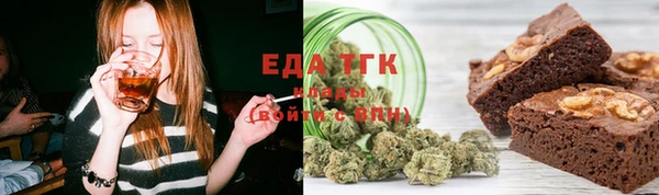 ешки Вязьма