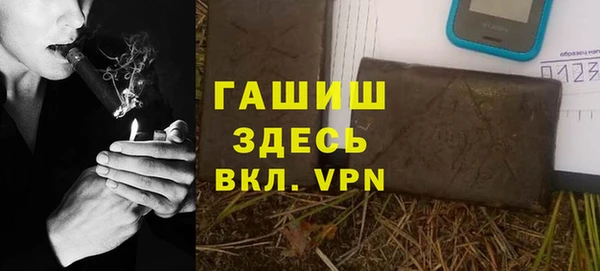 соль ск Горняк