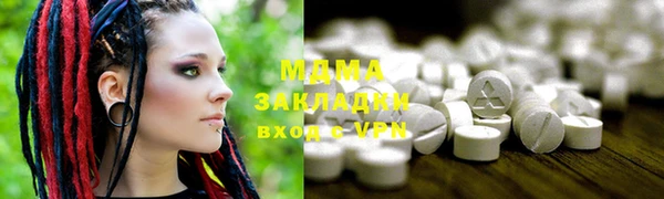 мескалин Вязники