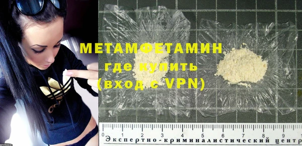 ешки Вязьма