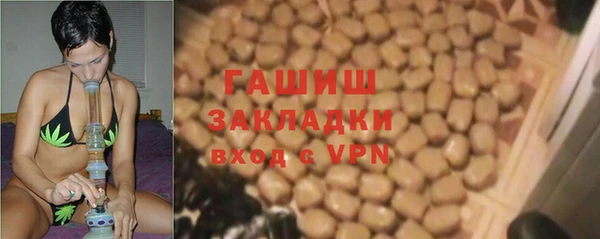 соль ск Горняк