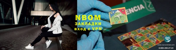 мяу мяу кристалл Вяземский