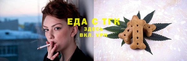 мяу мяу кристалл Вяземский