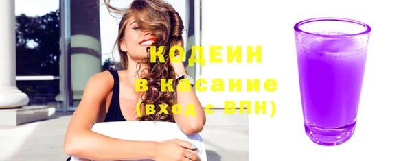 мескалин Вязники