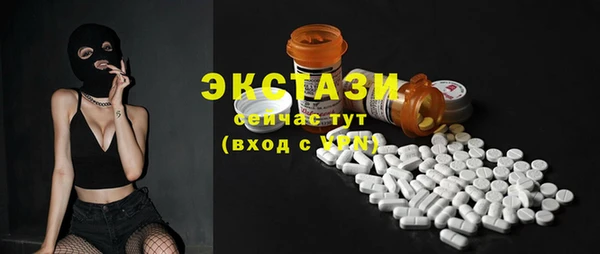 мескалин Вязники