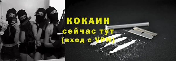 мяу мяу кристалл Вяземский