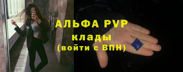 мяу мяу кристалл Вяземский