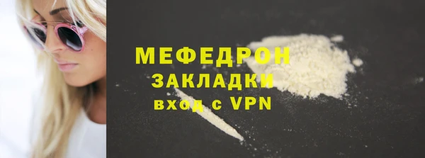 мескалин Вязники