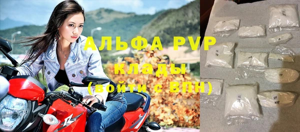 мескалин Вязники