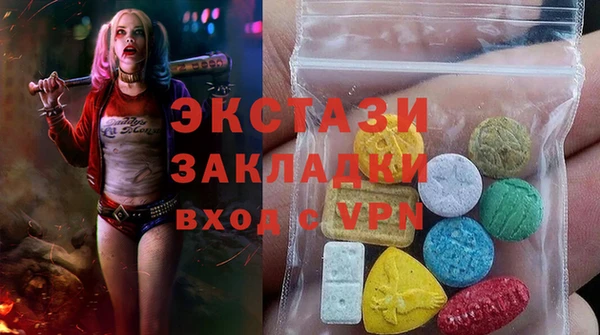 ешки Вязьма