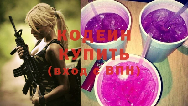 первитин Верхний Тагил