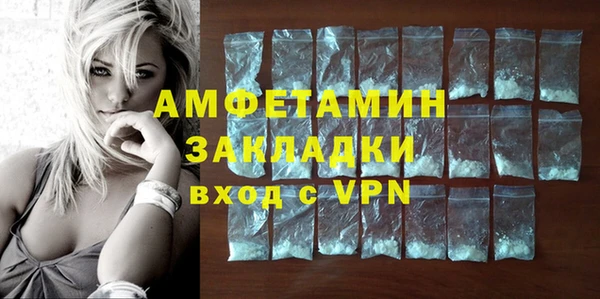 ALPHA PVP Горно-Алтайск