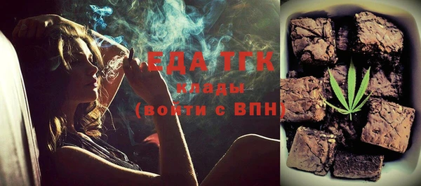 ешки Вязьма
