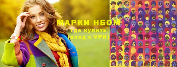 кокс Горнозаводск