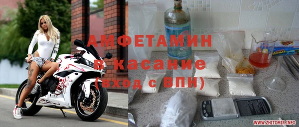 кокс Горнозаводск