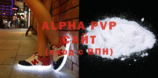 соль ск Горняк