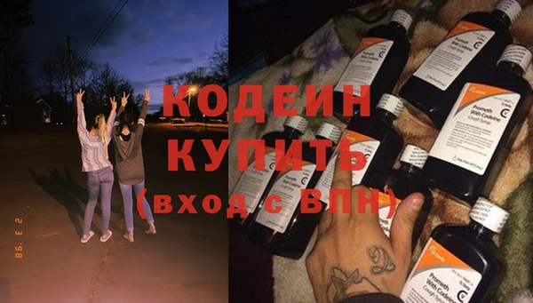 ешки Вязьма