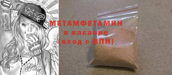 ешки Вязьма