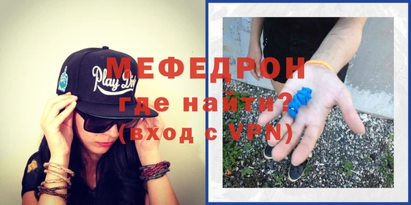 мескалин Вязники