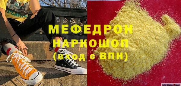 мескалин Вязники