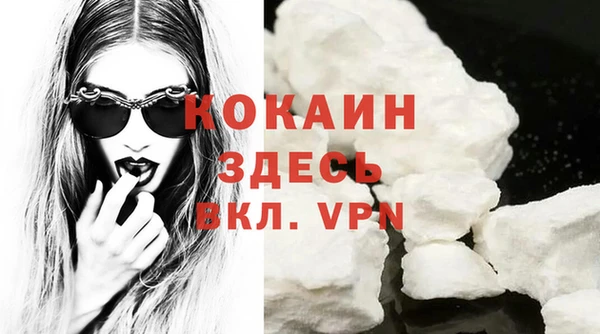 COCAINE Тайга