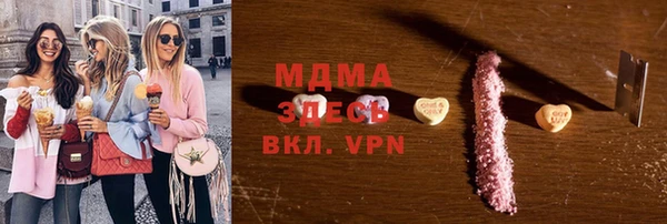 мяу мяу кристалл Вяземский