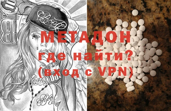 мяу мяу кристалл Вяземский