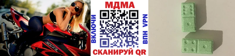где можно купить   Зверево  МДМА молли 