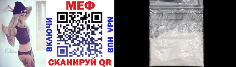 Меф mephedrone  дарнет шоп  ОМГ ОМГ онион  Зверево 