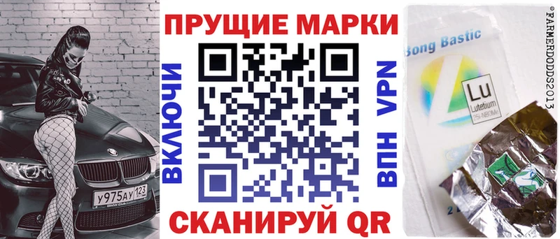Наркотические марки 1,5мг  купить   Зверево 